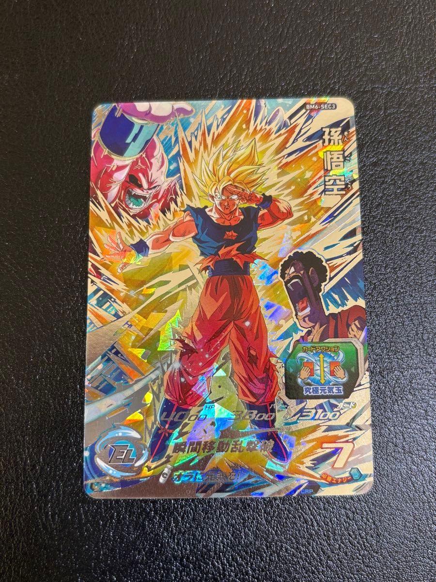 即決 スーパー ドラゴンボールヒーローズ BM6弾 SEC 孫悟空 BM6-SEC3