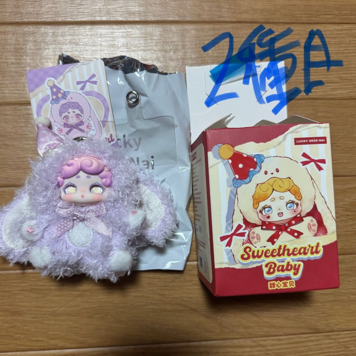 おろちんゆー ぬいぐるみキーホルダーセット(5種＋1種) ペインさかい