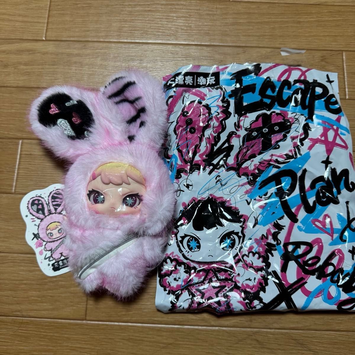 ディズニー グーフィー ぬいぐるみキーホルダー バスタオル うさぎ