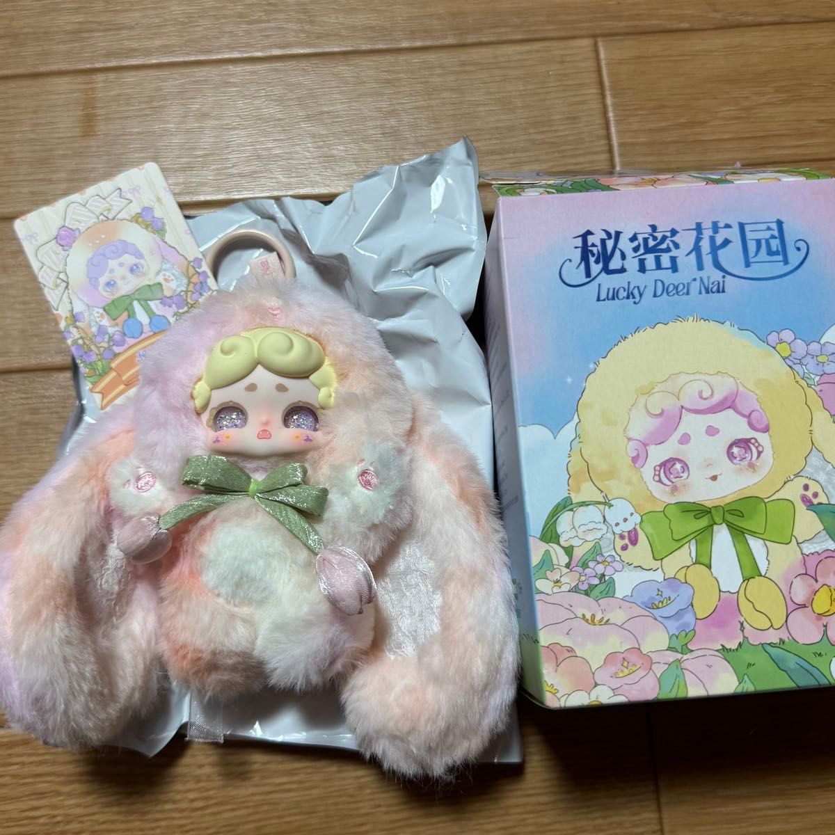 ディズニー グーフィー ぬいぐるみキーホルダー バスタオル うさぎ