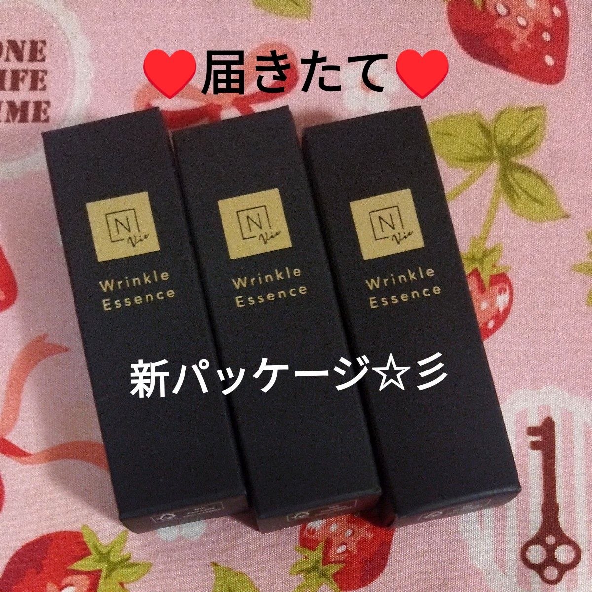 エヌオーガニック Vie リンクルパック エッセンス 15g×3本｜Yahoo