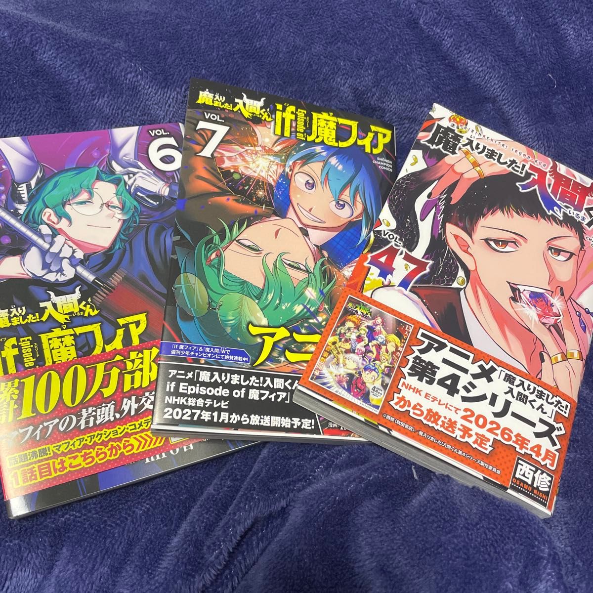 最新刊26巻付】【美品】魔入りました 入間くん 全巻1ー26巻セット