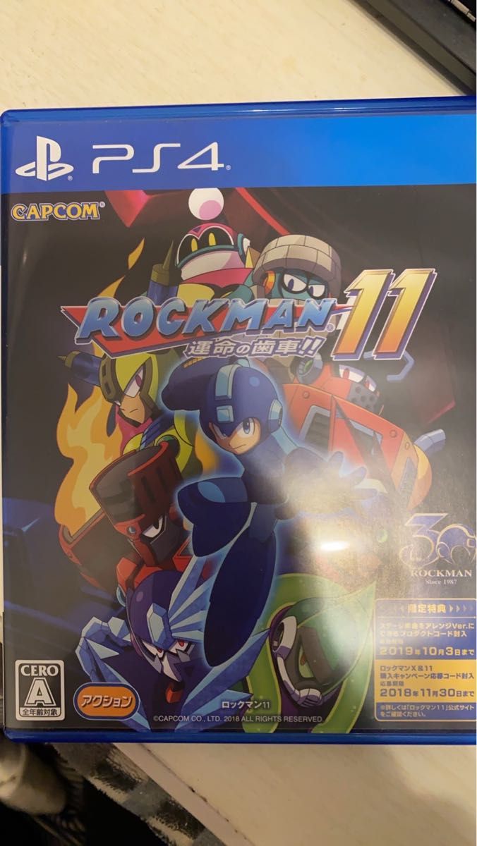 PS4 ロックマン11 運命の歯車 コレクターズ・パッケージ｜Yahoo!フリマ