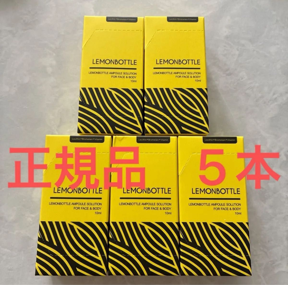 新品・正規品】レモンボトル｜Yahoo!フリマ（旧PayPayフリマ）