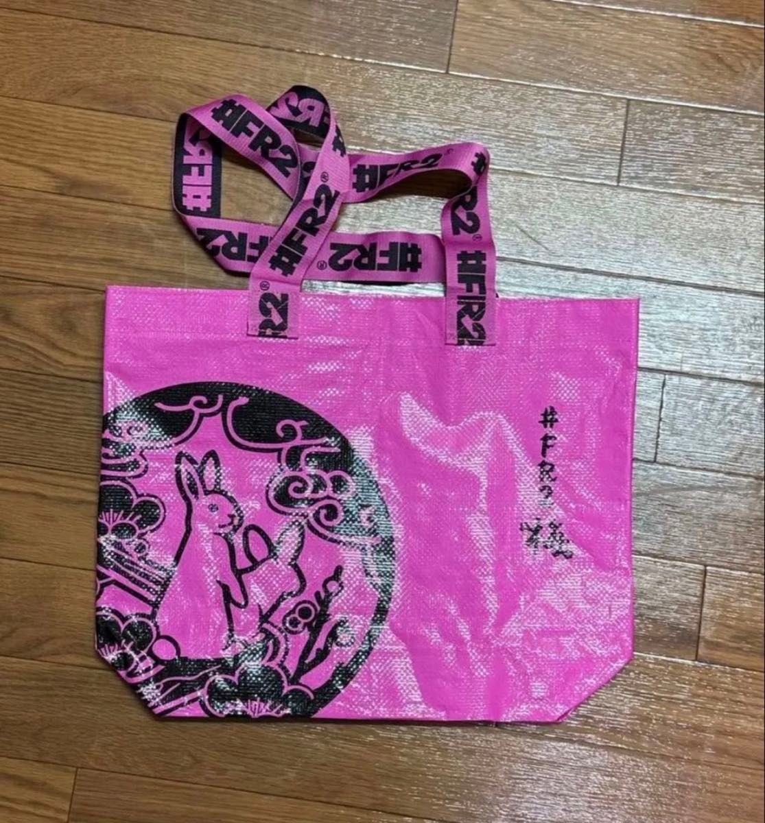 FR2 梅 エフアールツー ビキニ 水着 ピンク 完売商品 黒 ピンク｜Yahoo