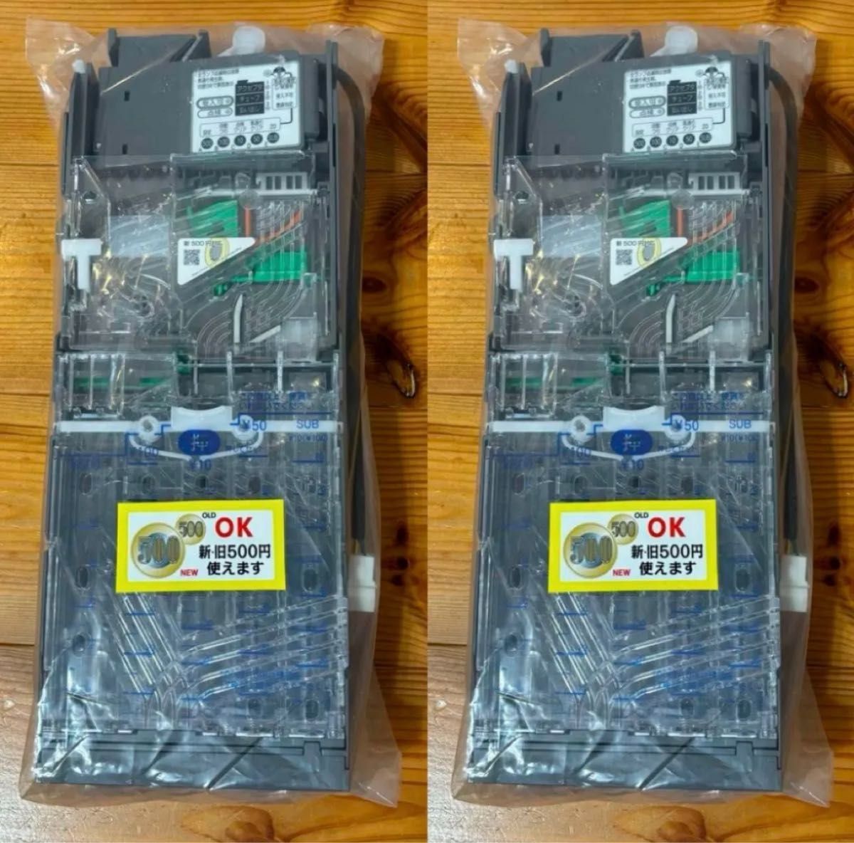 美品 新紙幣対応 ビルバリ 新500円対応 コインメック セット｜Yahoo