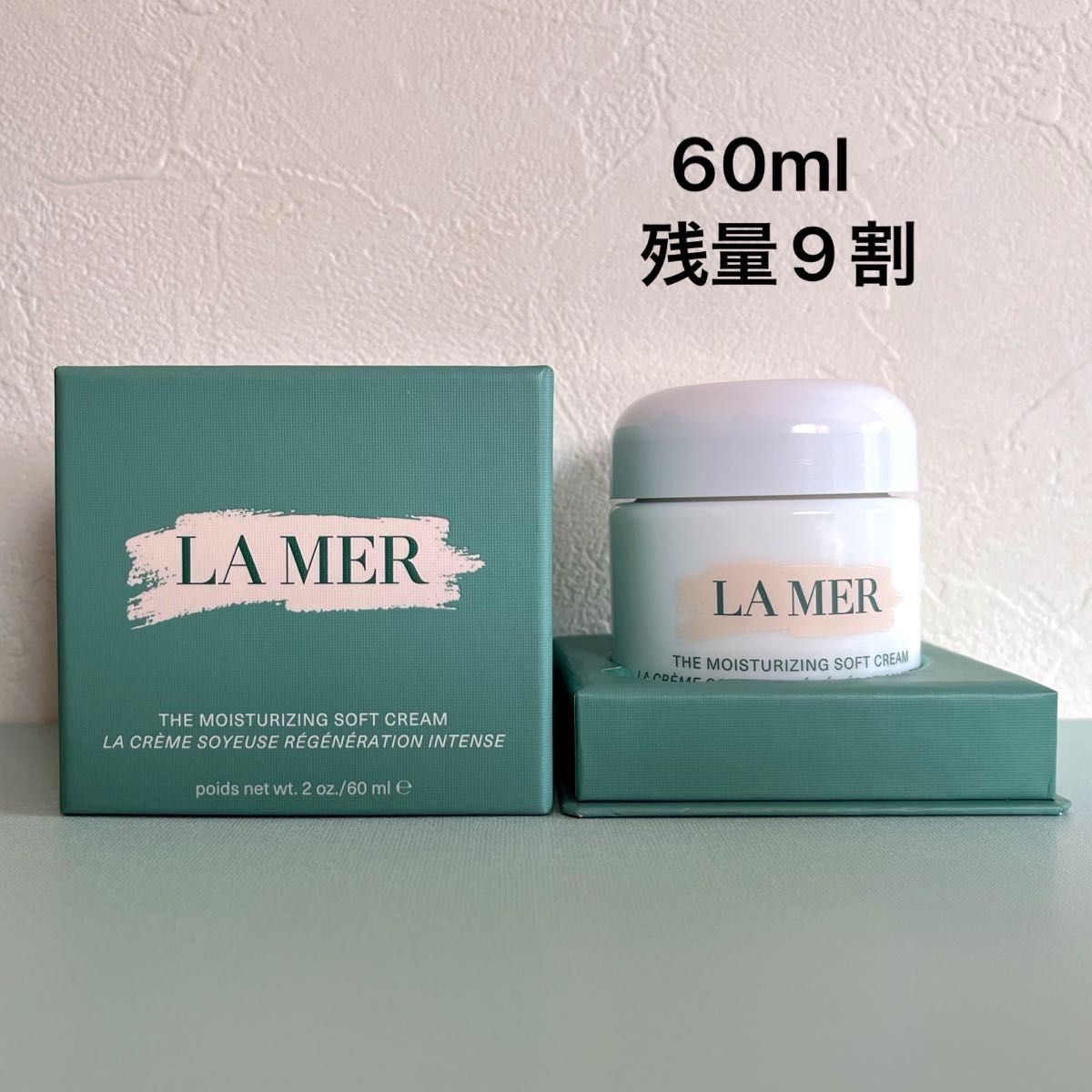 未開封 LA MER モイスチャーライジング クリーム60ml 専用スプーン付き