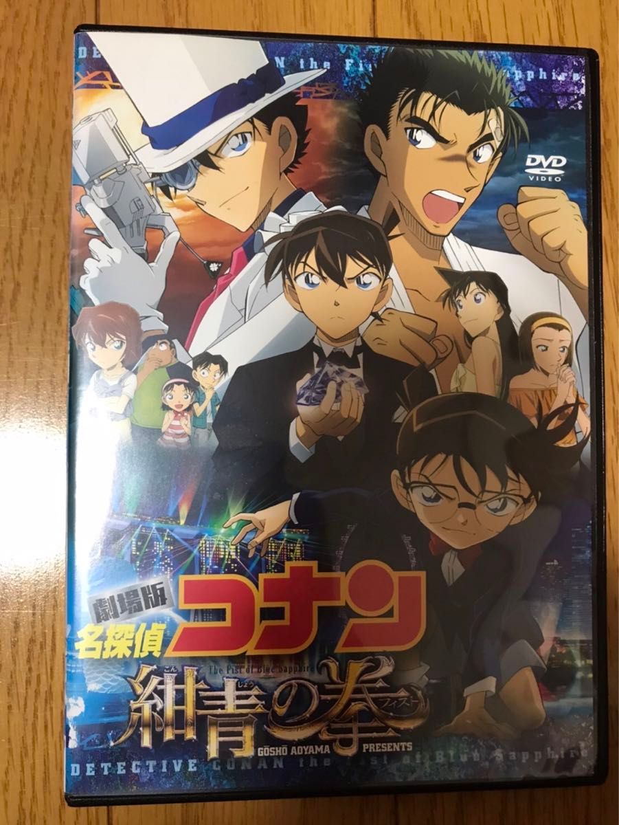 劇場版 名探偵コナン 天空の難破船(ロスト・シップ) スペシャル