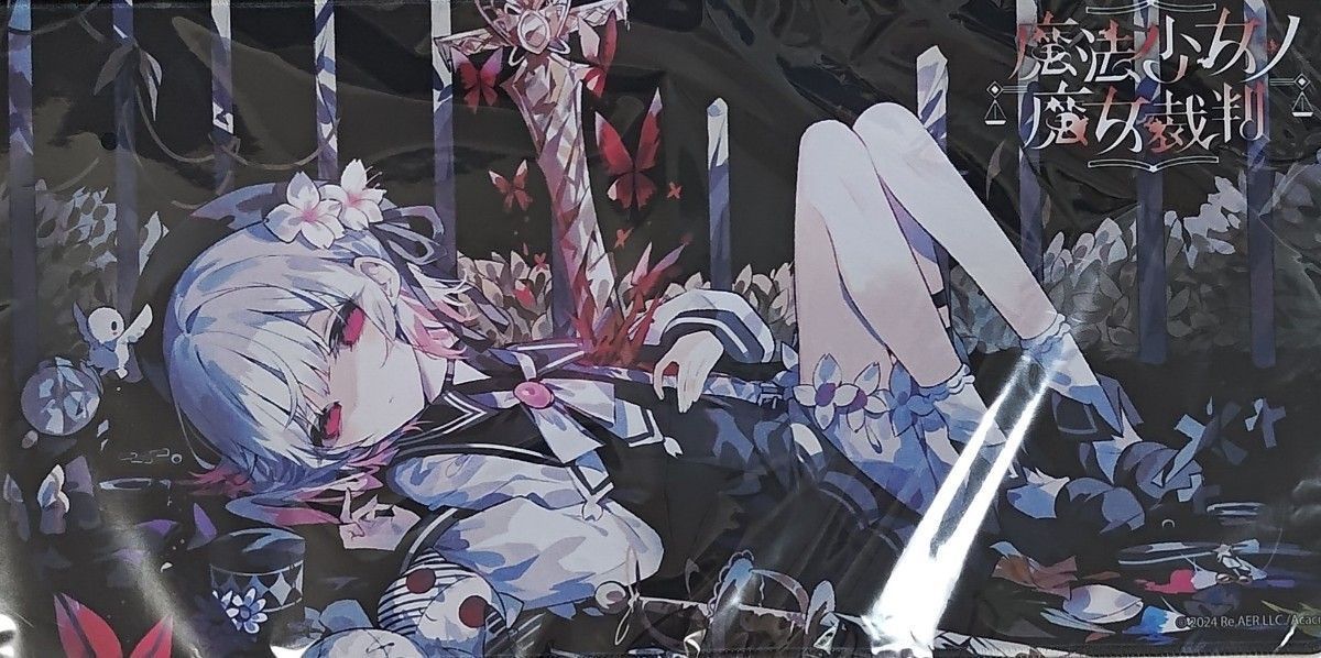 まのさば エマ ミニアクスタ 新宿ポップアップ限定 魔法少女ノ魔女裁判