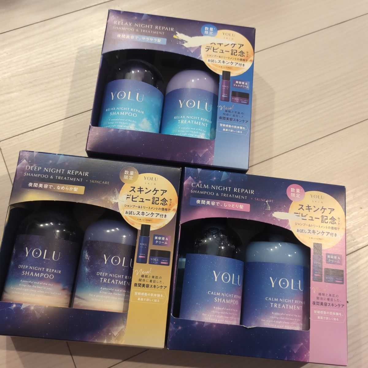 YOLU カームナイトシャンプー & トリートメント 入浴剤付き×5セット