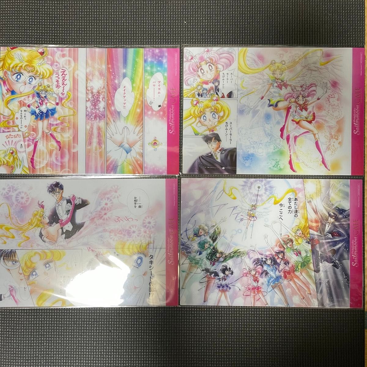 セーラームーンカフェ 来店ノベルティ ランチョンマット ポストカード