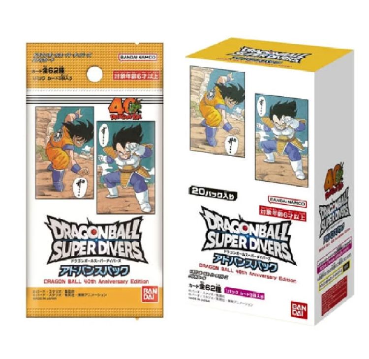 ドラゴンボールスーパーダイバーズ 40th デッキケース ダイバー