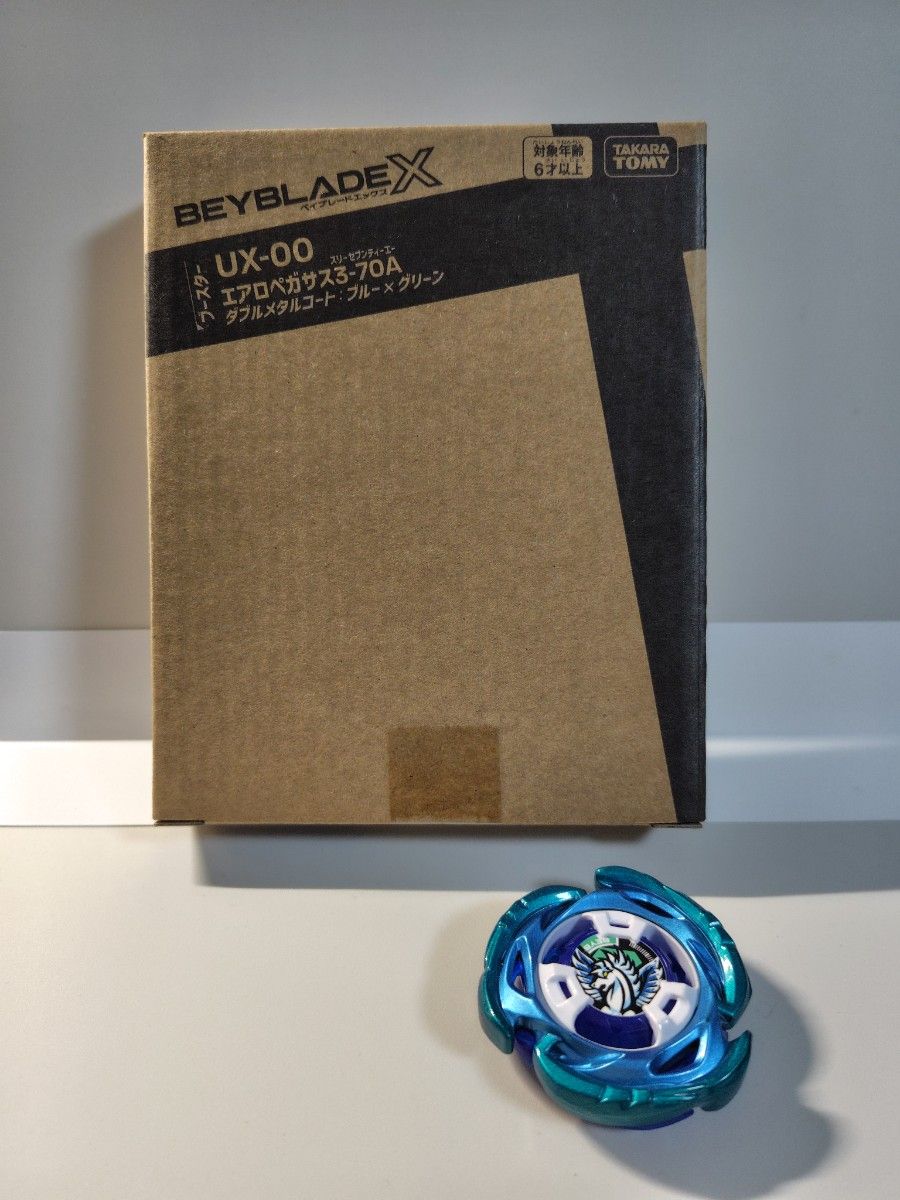 ベイブレードX レアベイ エアロペガサス3-70A 重量系｜Yahoo!フリマ