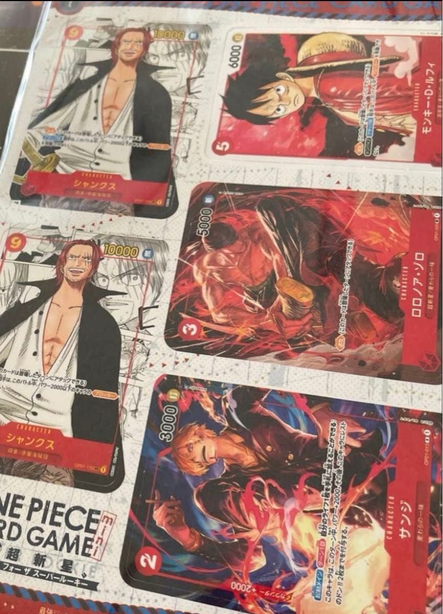 ワンピースカード 最強ジャンプ 付録 エース コミパラ ミニカード 1