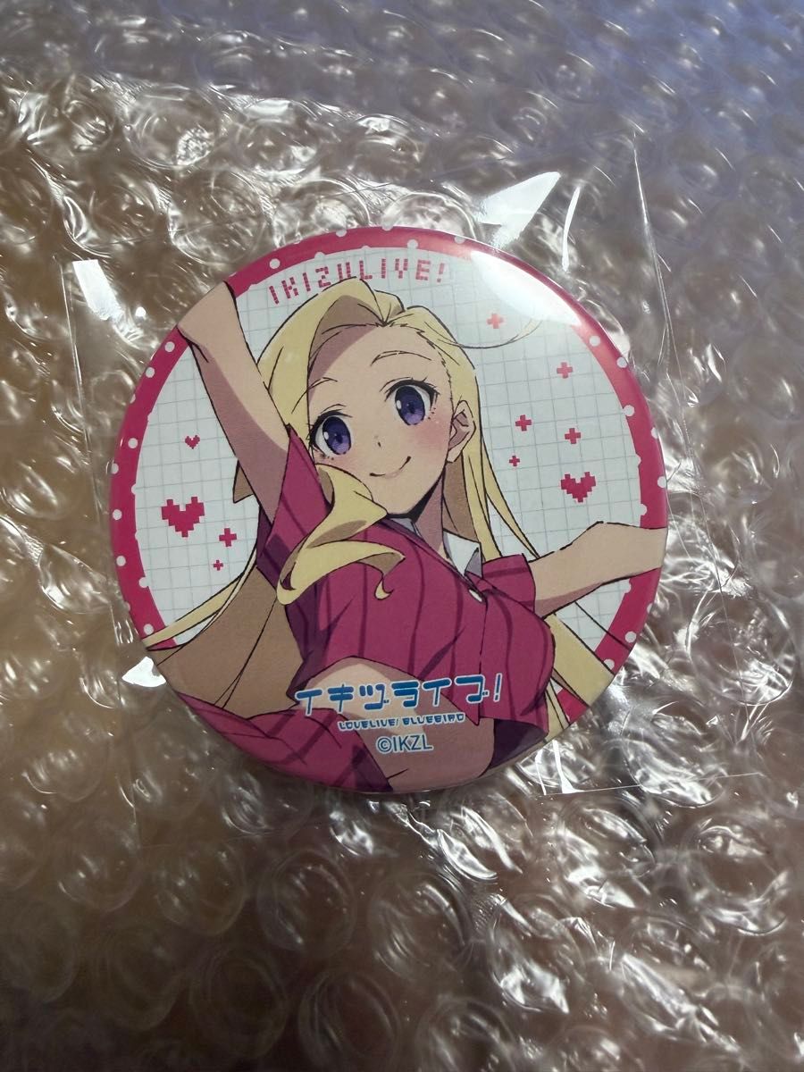 ラブライブ いきづらい部 缶バッチイキヅライブ 春宮ゆくり缶バッジ