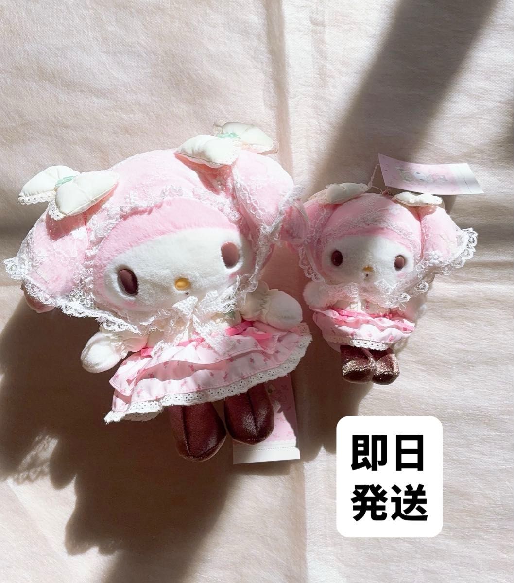 サンリオ フォレストレース デザインシリーズ マイメロ マスコット