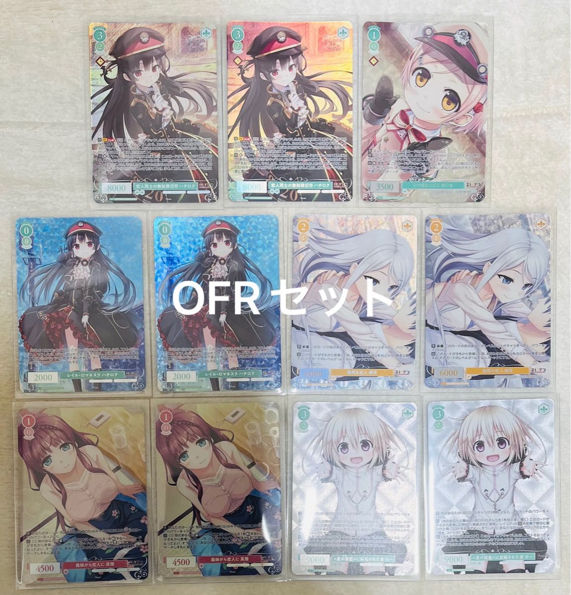 ヴァイスシュヴァルツロゼ Lose&Whisp SSP レイル・ロマネスク