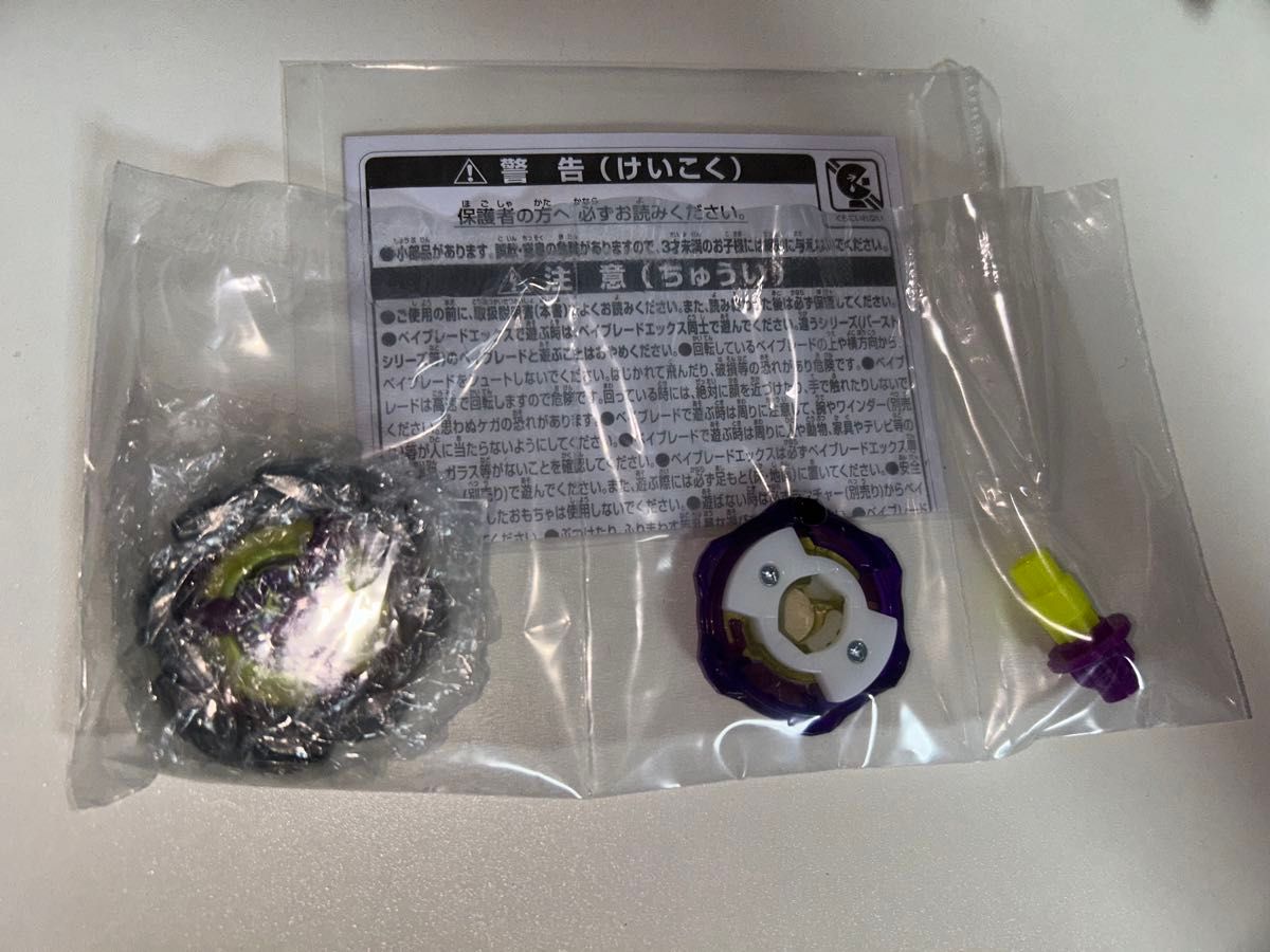 オロチクラスタ 6-60 LF 新品未開封 ベイコード付き ベイブレードX