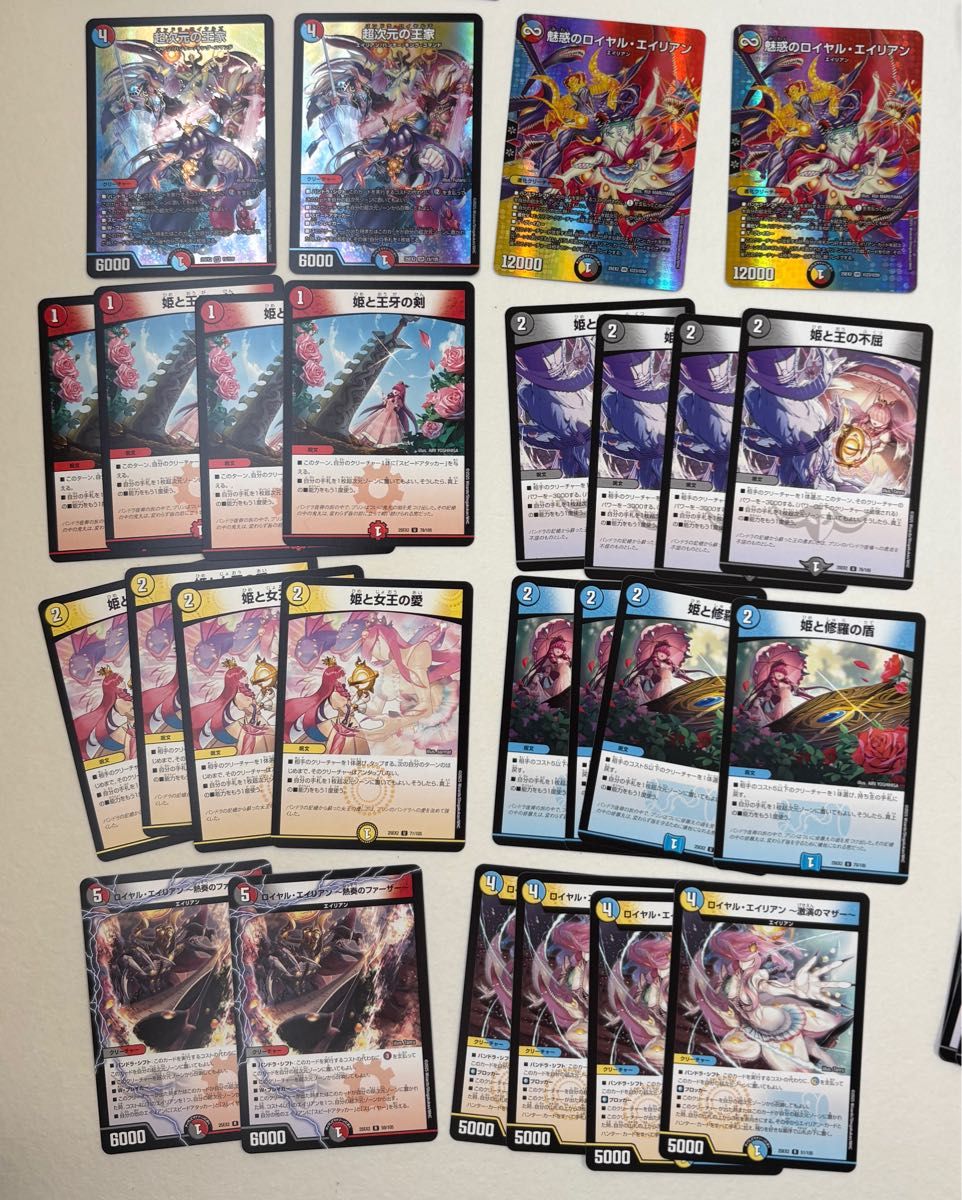 デュエルマスターズ 火文明 スーパーレア バラ売り可 デュエマ