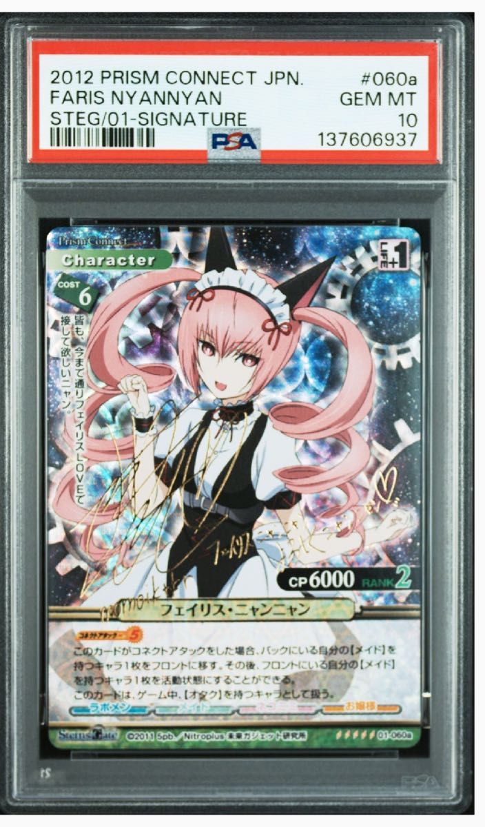 ウマ娘 シャドウバースエボルヴ シャドバ ダイワスカーレット SP