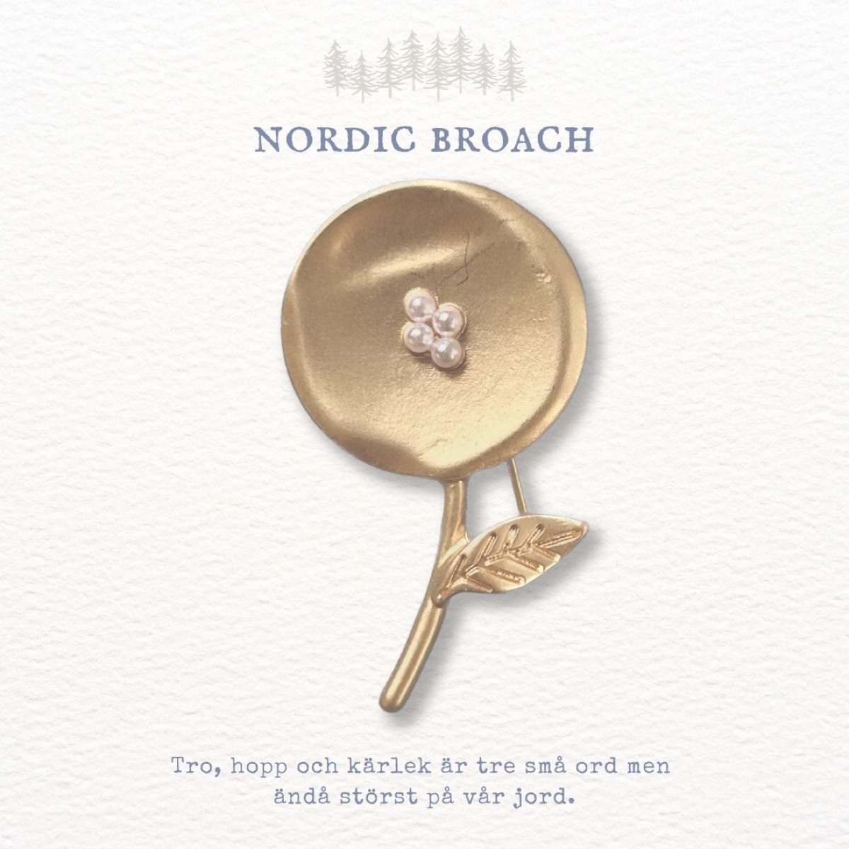 正規品 ミナペルホネン ブローチ｜Yahoo!フリマ（旧PayPayフリマ）