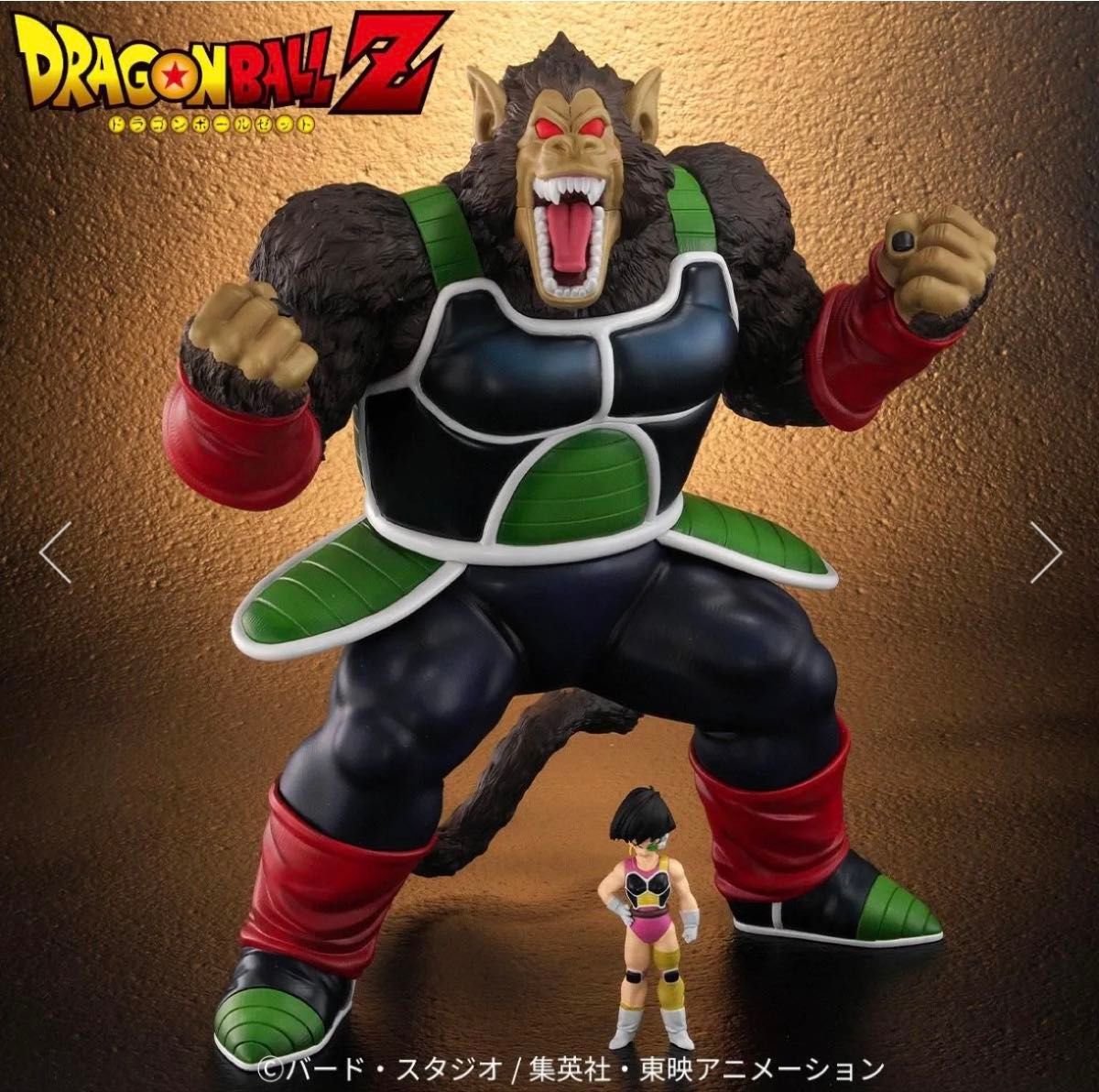 輸送箱未開封】ジーマ ドラゴンボール アライズ ザーボン 変身Ver 限定