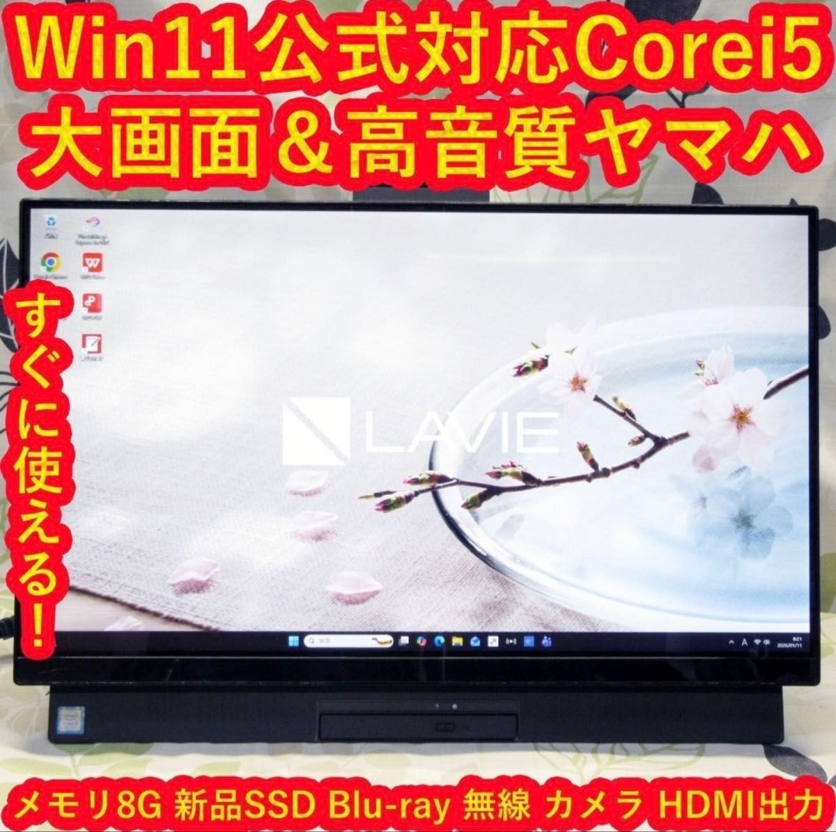 Win11公式対応ゲーミングCorei3/メ16/SSD+HDD/GTX1050｜Yahoo!フリマ