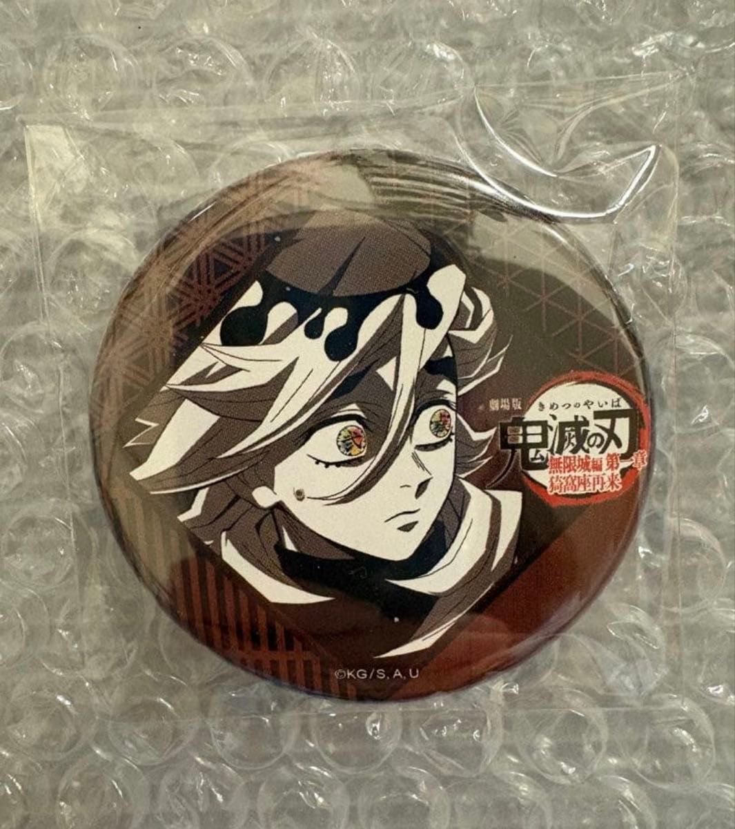 鬼滅の刃 ufotable ダイニング お楽しみくじ 童磨 缶バッジ｜Yahoo