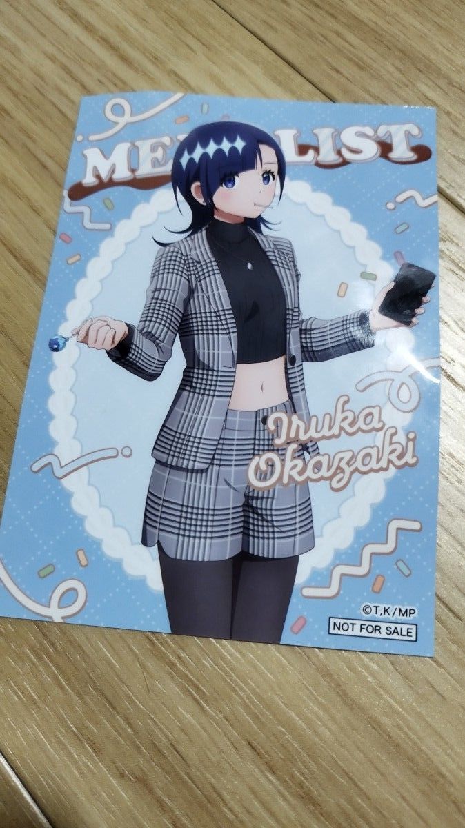メダリスト 朝日新聞 全面広告 岡崎いるか 最新14巻 1月22日開幕