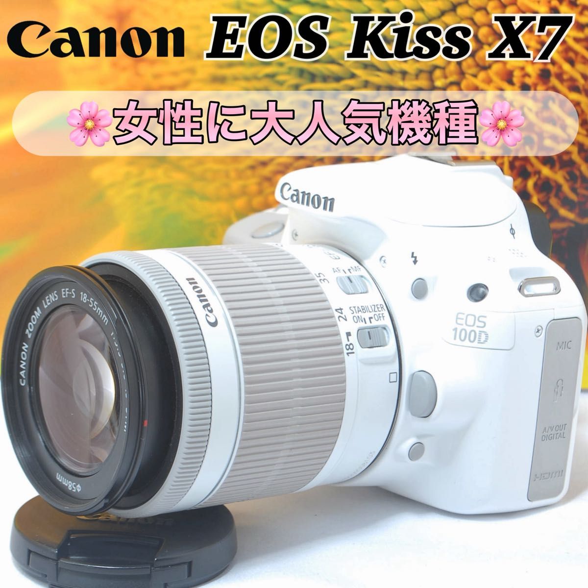 Canon EOS Kiss X7 ホワイト一眼レフ 初心者おすすめ スマホ転送 女性