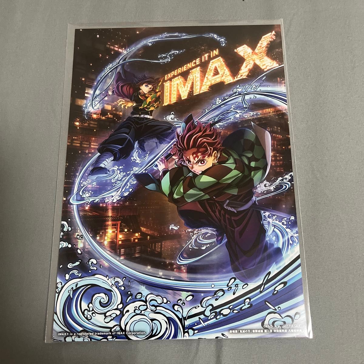 新品未使用】鬼滅の刃 入場者特典 IMAXビジュアルイラストボード 2枚