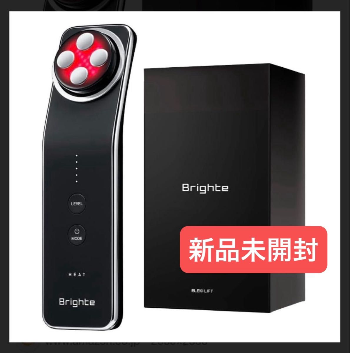 佐々木希新品未開封 Brighte 本体 ローション スカルプブラシ 3点