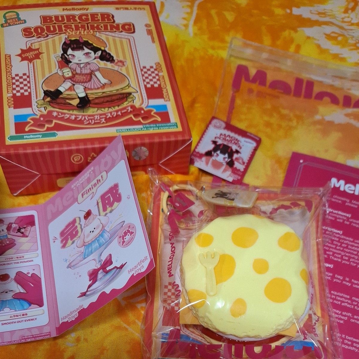 Mellojoy キングオブバーガー スクイーズ mellojoy ハンバーガー