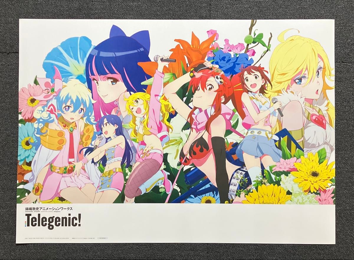 劇場版 天元突破グレンラガン 紅蓮篇 螺巌篇15周年キービジュアル