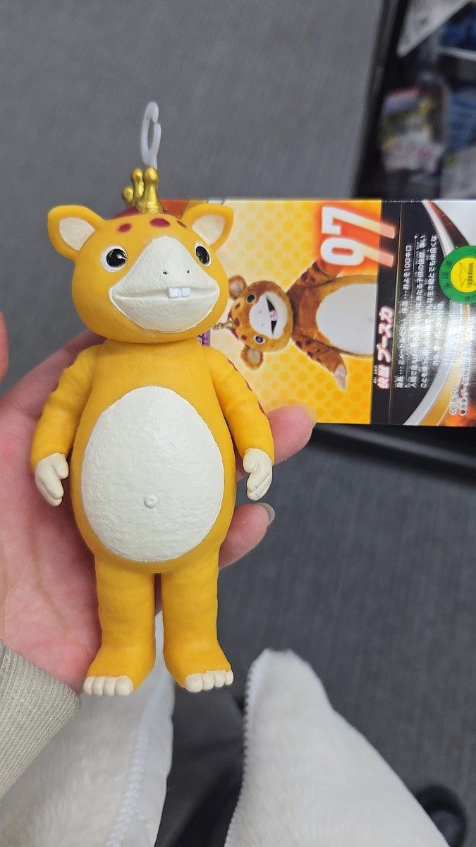 イヌクマ 快獣ブースカ ジャイアントサイズ【黄色（2）】未使用新品