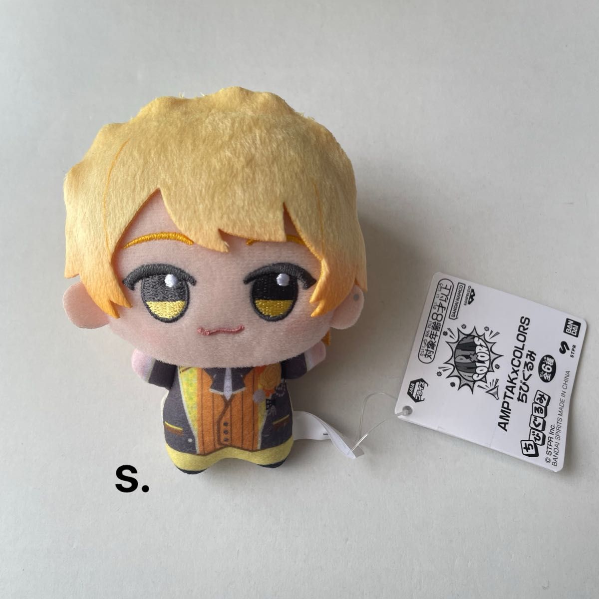 未開封】アンプタックカラーズ アンプ おすわりぬいぐるみ ぷりっつ