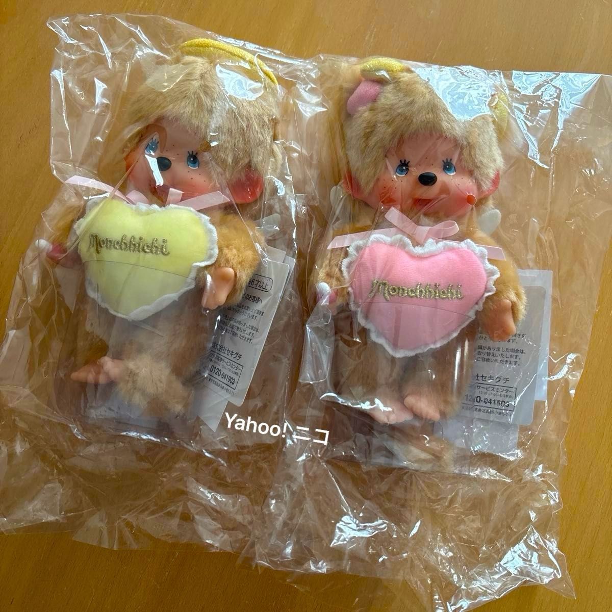 モンチッチ 横浜人形の家 50周年記念 限定ぬいぐるみSサイズ 男の子