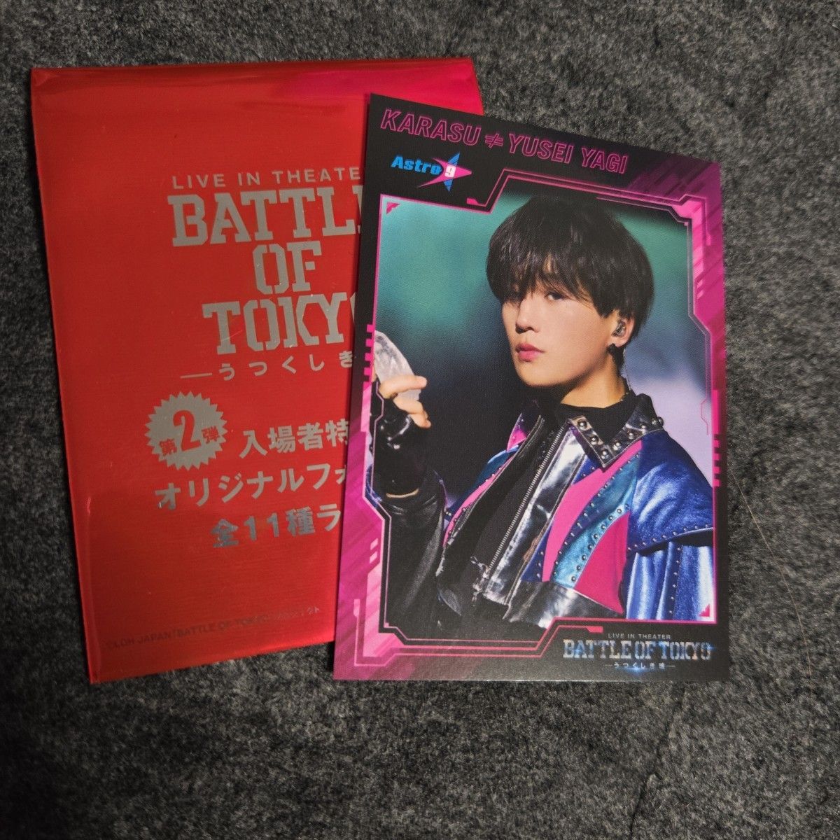 映画BATTLE OF TOKYO うつくしき嘘 BOT 入場者特典 白濱亜嵐｜Yahoo