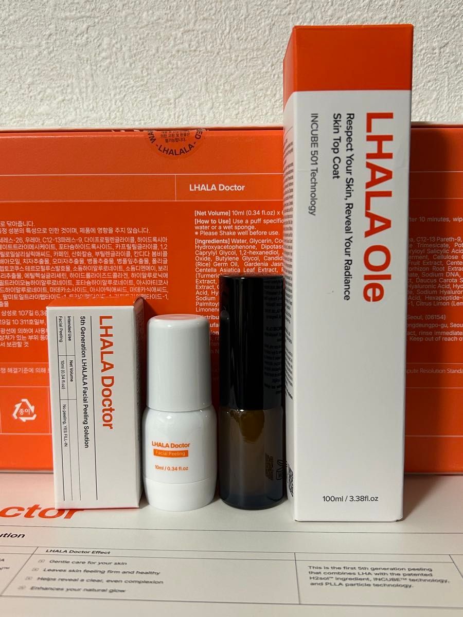 即日発送・新品・未使用】リニューアル版 ララドクター第5世代