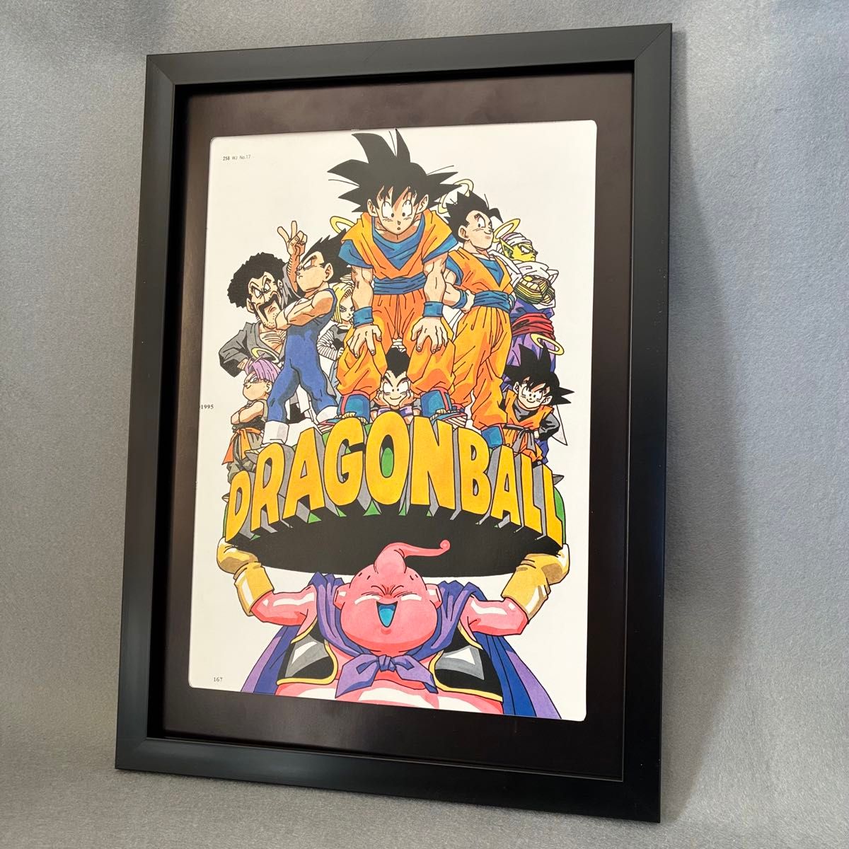 ドラゴンボール イラスト 1993年 特別描き下ろし アーミーバイク 悟空