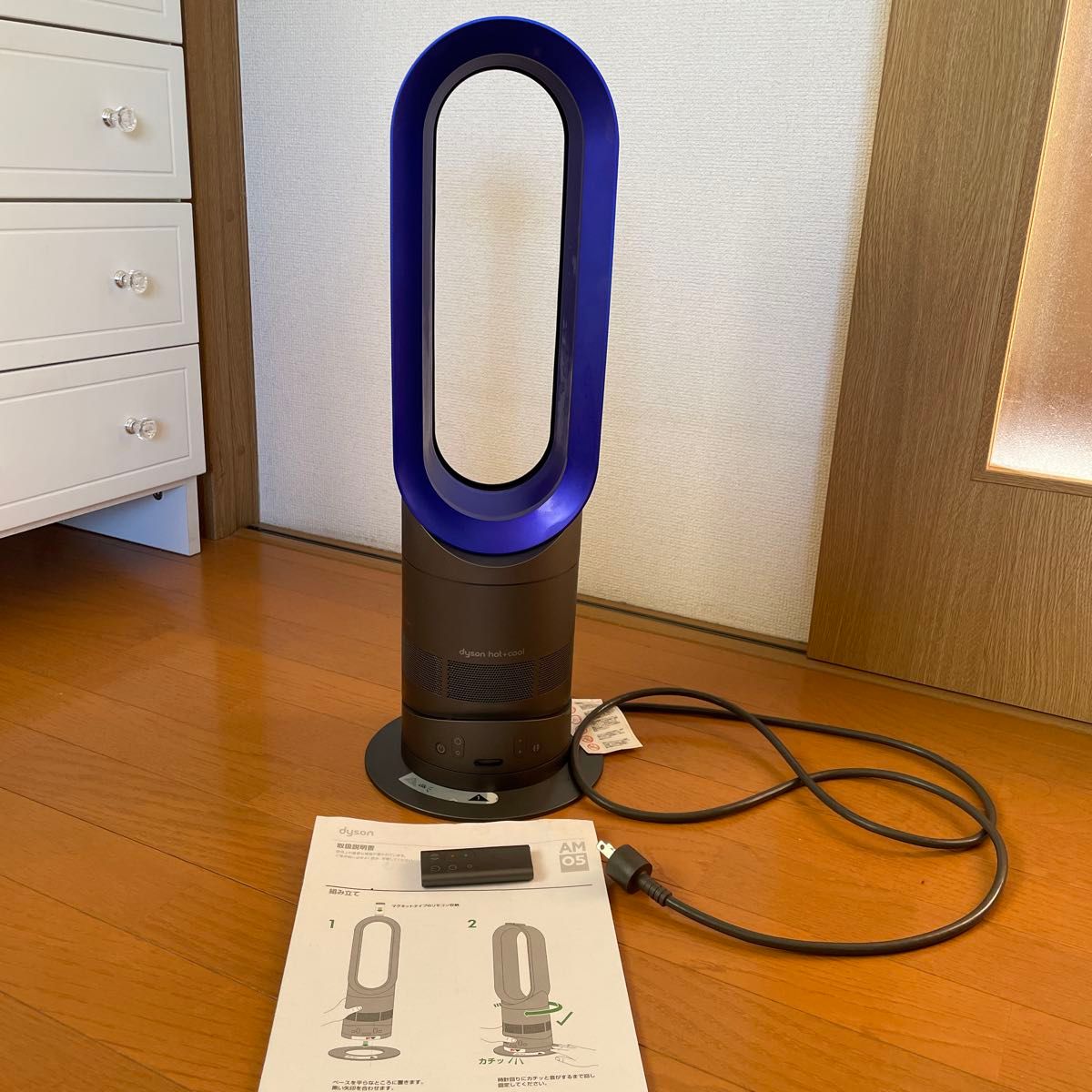 Dyson ホット&クール AM09 2022年製 羽根なし｜Yahoo!フリマ（旧PayPay