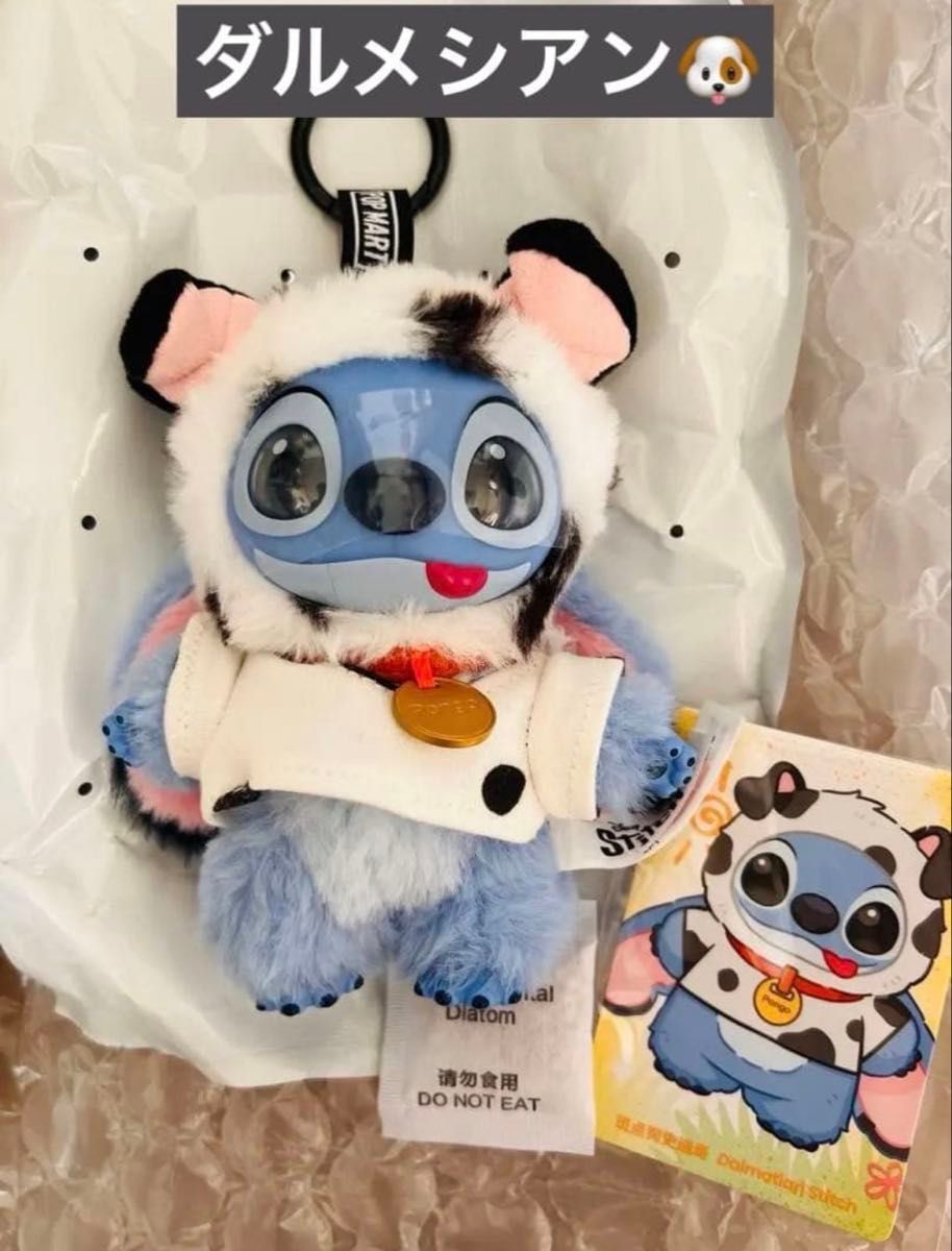 コストコ スティッチ 特大 ぬいぐるみ ブランケット入 ディズニー