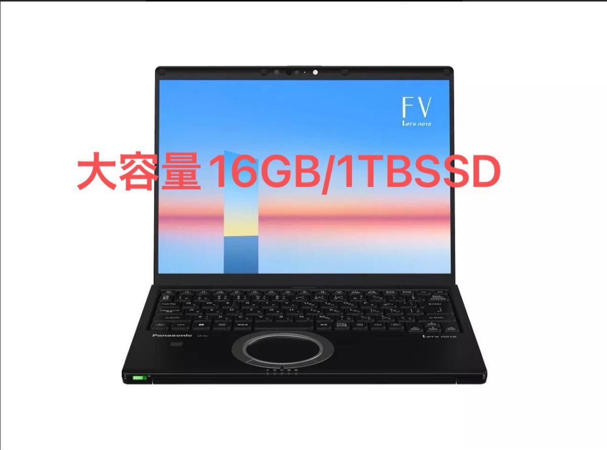 美品 Panasonic レッツノートCF-FV メモリ16｜Yahoo!フリマ（旧PayPay