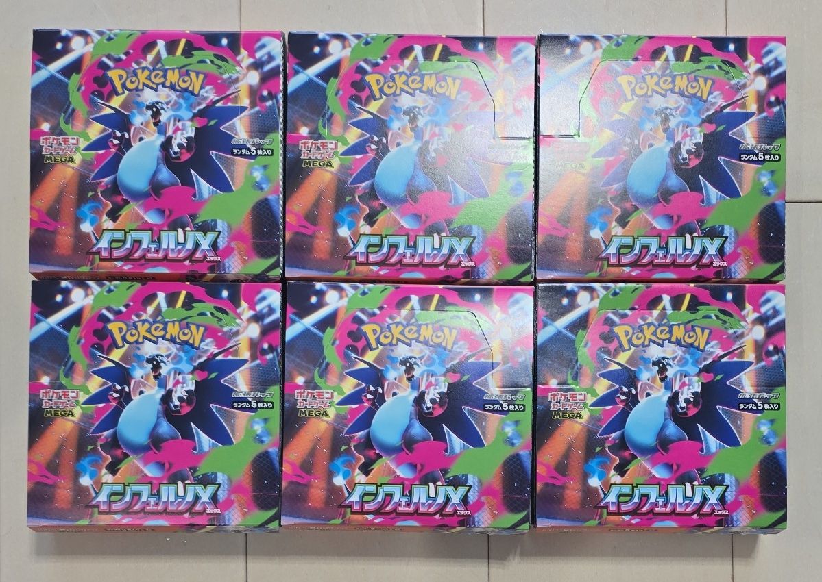 インフェルノX6BOX シュリンク有り3BOX シュリンク無し3BOX ペリペリ