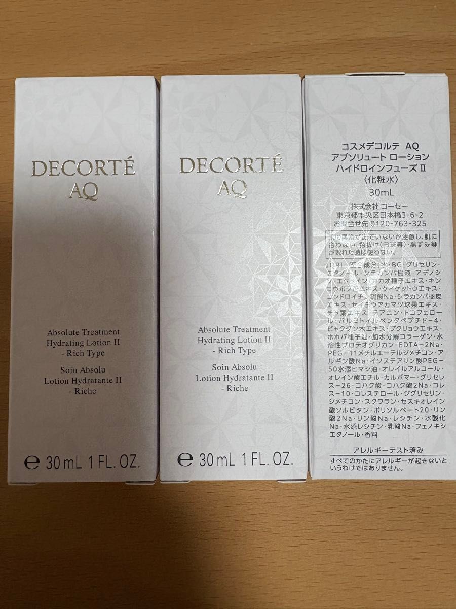 アジュバン フォグスイ 強炭酸化粧水 3本 2026 02購入｜Yahoo!フリマ