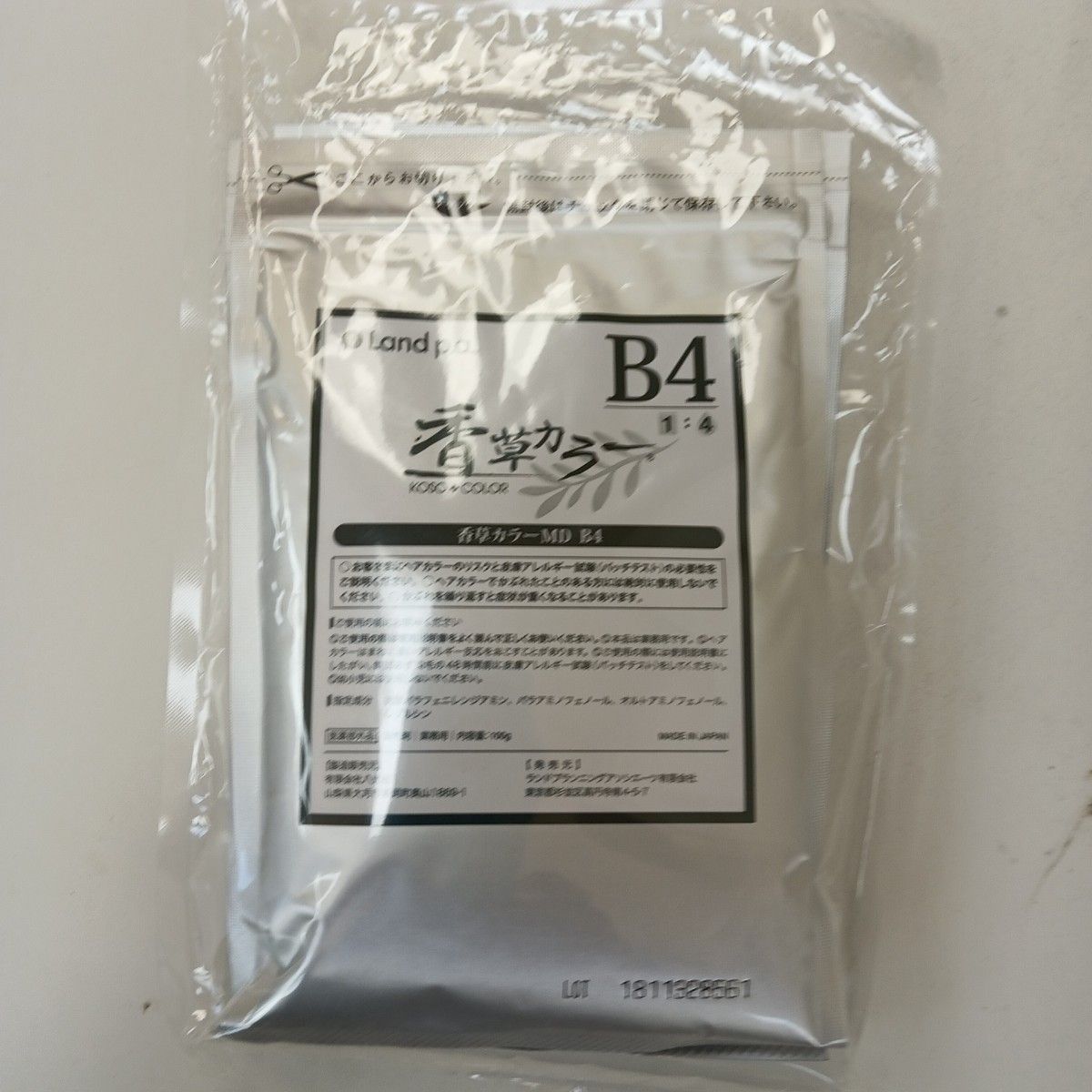 Land p a 香草カラー MD B7 300g 2個セット 税込み未使用新品｜Yahoo