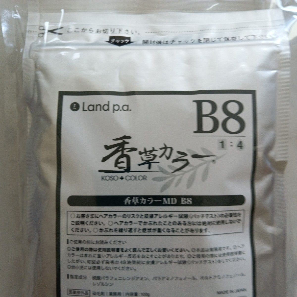 Land p a 香草カラー マイルドカラー N6 300g 未使用税込み｜Yahoo