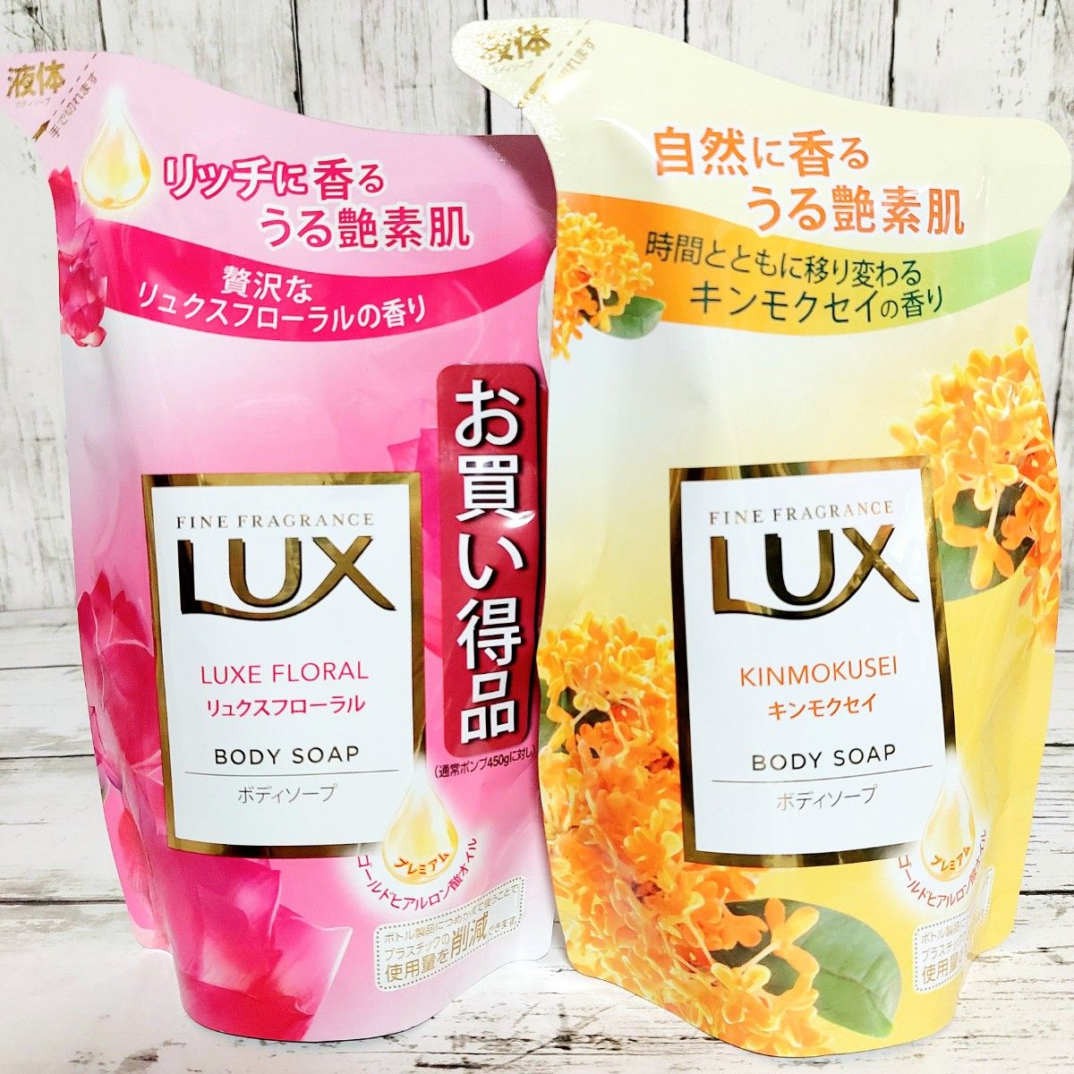 ビモア バスパウダー 300g｜Yahoo!フリマ（旧PayPayフリマ）