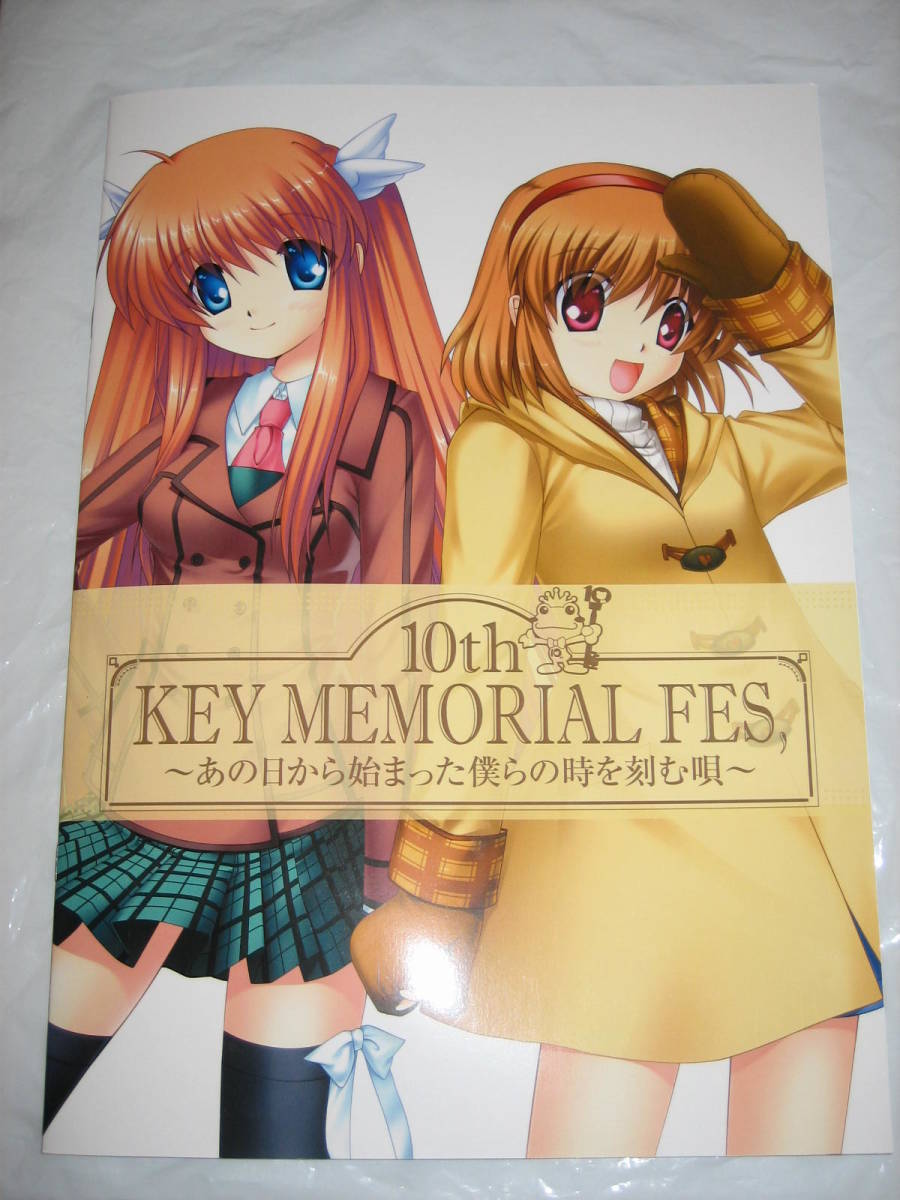 2026年最新】Yahoo!オークション -key 10th memorial fesの中古品