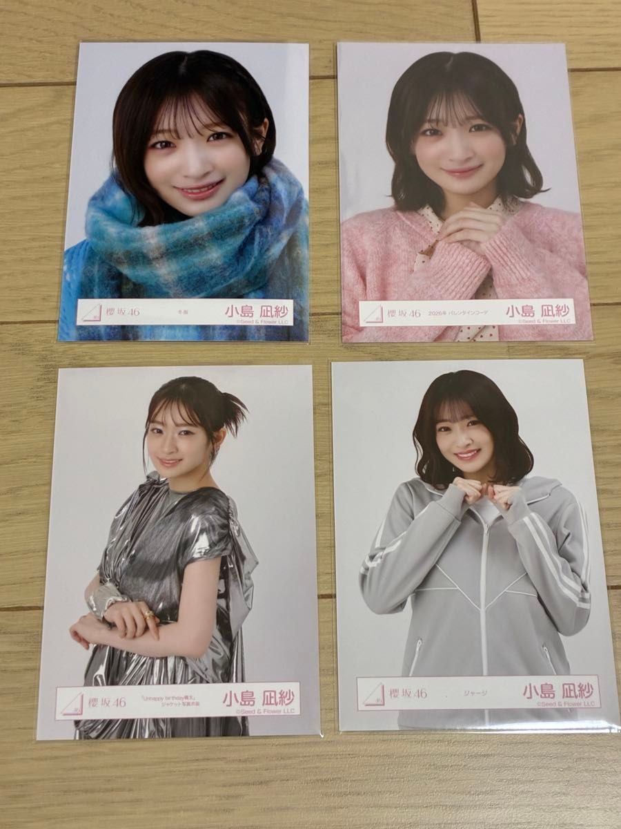 小島凪紗 生写真 コンプ 櫻坂46 何歳の頃に戻りたいのか｜Yahoo!フリマ